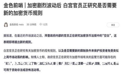 数字钱包充值退款:当你的资金遭遇“黑洞”,如何成功拯救?