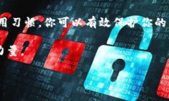   一步到位：如何安全下载2023年最新的TP钱包？