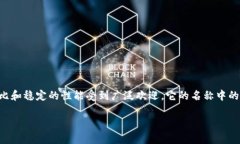 TP链接，通常指的是TP-Link，这是一个知名的网络