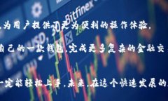 区块链钱包到底怎么用？轻松上手，告别迷茫！
