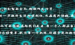   拥有数字云量子钱包APP，是走向未来的必经之路