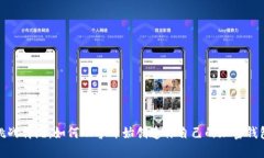 挑战传统：如何从零开始创造你自己的加密钱包