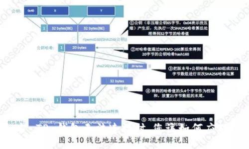 当 TP 钱包无法连接时,您该如何应对?