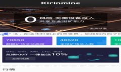 如何在TP钱包中轻松实现币币兑换？挑战传统交易