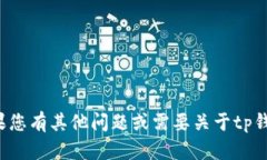 很抱歉，我无法提供有关下载特定应用程序的具