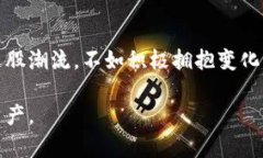   如何让钱包与区块链节点无缝交互？ /  guanjia