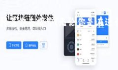 在Minecraft中，使用命令方块是一个非常强大的功