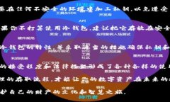 jiaotitTP钱包冷钱包能否直接登录？揭秘背后的真