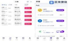 如何安全下载TP钱包APP？避免常见的下载陷阱！