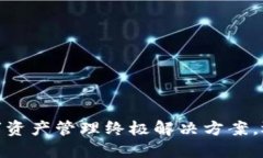 TP钱包苹果版：你的数字资产管理终极解决方案，