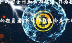   TP钱包：冷钱包的真正意义与挑战  /   guanjianc