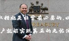   如何解决TP钱包APP显示风险的问题，让安全无忧