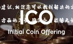 biao ti/biao tiTP钱包密码忘记？别担心，这里有简单