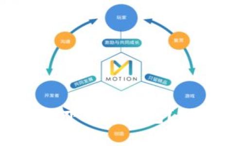 在苹果设备上如何安全下载TP钱包?别再错过这些关键步骤!