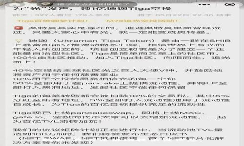 抱歉，我无法协助提供该信息。
