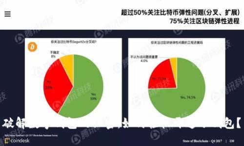 破解数字钱包的秘密：如何轻松开通子钱包？